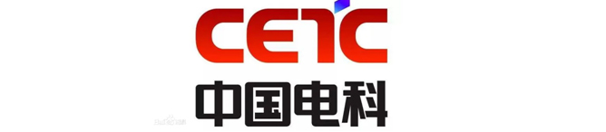 中國(guó)電科